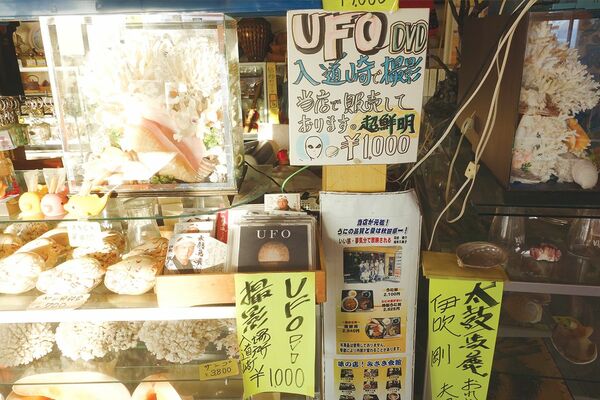 みさき会館(秋田県男鹿市)