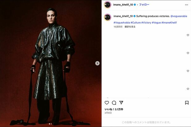 イマン・ヘリフ(本人のInstagramより)