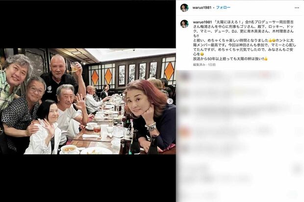 ドラマ『太陽にほえろ!』のプロデューサーらを囲むランチパーティーに参加した神田正輝(中央)。血色も良く、いくらかふっくらとした様子(西山浩司のインスタグラムより)