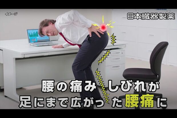 「漢方ラックル顆粒」CMより