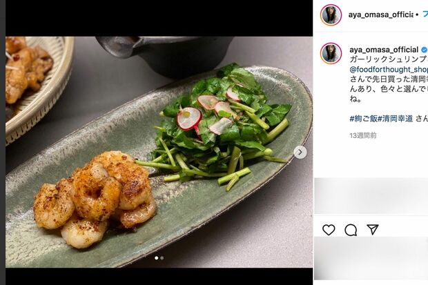 インスタグラムにアップされた大政絢の手料理
