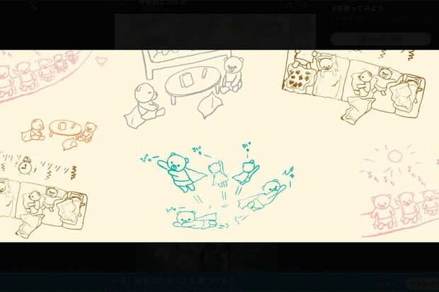 宇多田ヒカルの公式Xには、直筆と思われる「くまちゃん」のイラストが