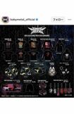 羽生のバッグについていた黒いキーホルダーは、ランダムで出るグッズの1つ(『BABYMETAL』公式サイトより)