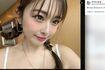「鼻毛が出ている」と指摘が飛んだ疑惑写真(ゆうちゃみのXより)