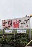 オーナーの66歳女性が亡くなったケーキ店『さんらいず』