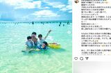 家族で沖縄旅行を楽しんだ矢口真里一家（本人のインスタグラムより）