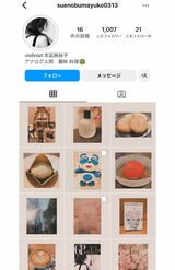 ポエムのような投稿が目を引く末延麻裕子さんのインスタグラム