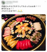 手越がオフ会仲間におごったと思われる寿司桶（ツイッターより引用）