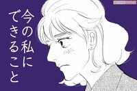 『こまどりの詩』話題連載!! 美容界の女四代記☆連載第127回