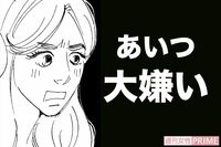 『こまどりの詩』話題連載!! 美容界の女四代記★連載第33回