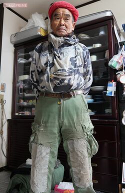 これが尾畠さんの戦闘スタイル