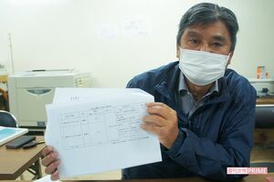 情報公開請求で入手した資料をもとに告発する東恩納市議。市議会が設置の調査委でも追及が続く