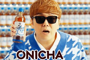 オリジナル麦茶『ONICHA(オニチャ)』の発売を発表したHIKAKIN(本人のYouTubeチャンネルより)