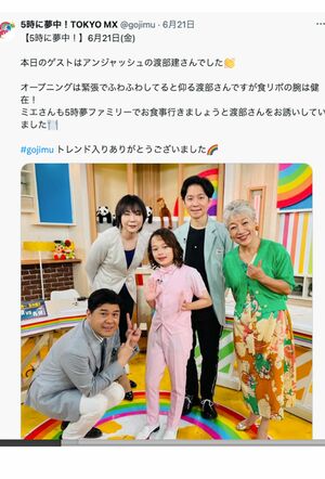 『5時に夢中！』の公式サイトに掲載されている渡部建氏の表情は、一見笑顔に見えるものの、緊張感が出ています（『5時に夢中！』公式サイトより）