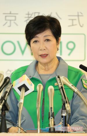 都庁職員の作業着で会見に臨む小池百合子
