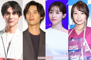 （左から）中川大志、福士蒼汰、田中みな実、宇垣美里
