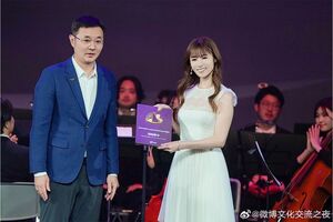 2025微博文化交流ナイトに登壇した深田恭子(weiboより)