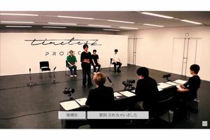 オーディションで“菊池風磨構文”が誕生した瞬間（timelesz公式ユーチューブより）
