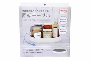 回転テーブル 440円 Can★Do