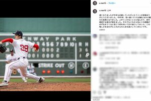 ソフトバンク移籍報道後、SNSには批判の声が殺到（上沢直之公式インスタグラムより）