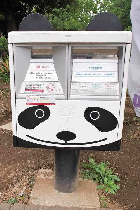 12日にジャイアントパンダの赤ちゃんが誕生し、パンダフィーバー中の東京・上野動物園の入り口には、こんなポストが。今後は記念撮影スポットになること必至!?　撮影／大嶺こず恵
