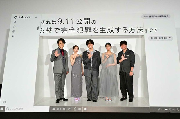 妊娠発表後初の公の場で大胆ドレス姿を披露した田中みな実（映画『5秒で完全犯罪を生成する方法』公式Xより）