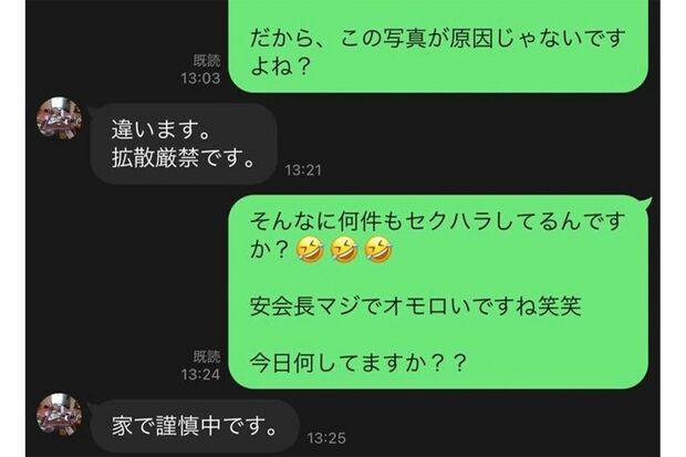TOMORO氏と安茂氏のLINEのやりとり