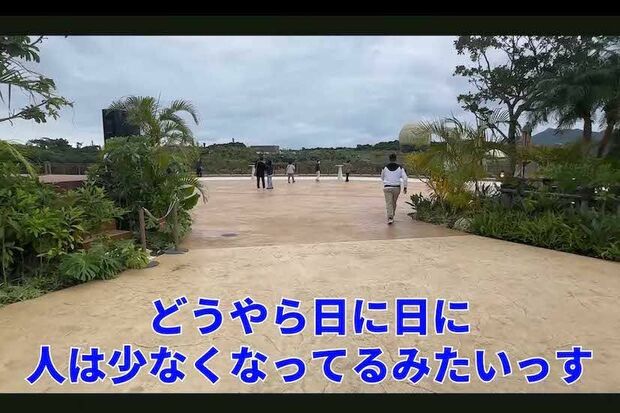 開業から約4か月後のジャングリア沖縄（旅系YouTuber『転生のぶりん』チャンネルより）