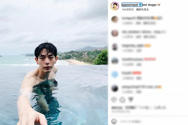 プーンパット・イアン＝サマン公式Instagramより