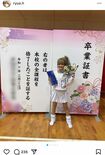 卒業をSNSで報告した“小学生ギャル”のりゅあ（本人のインスタグラムより）