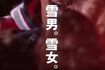 ZOOが起用された『JRSKISKI』のCM(YouTubeより)