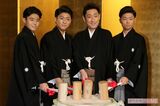 （左から）中村歌之助、中村橋之助、中村芝翫、中村福之助