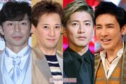 福山雅治や東山紀之、木村拓哉や中居正広…年齢を感じさせない若々しさを保つ男性芸能人は誰？美容整形外科医が称賛する超エイジレスな現役アイドル