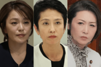 《「もう引退してほしい」不祥事議員TOP5》美容の三原じゅん子氏・不倫の今井絵理子氏らを抑えた1位は「自…