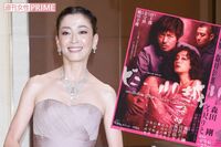 宮沢りえ、バレンタインデーにひとり娘を置いて楽しんだ森田剛とのしっぽり温泉旅行