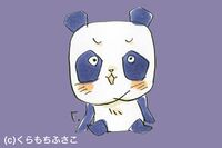 くらもちふさこ、ジャニーさんに共感「若い男の子はときめくというより、いじりたい」