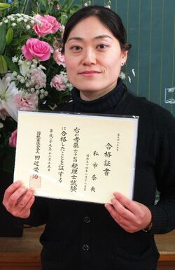 税理士の合格証書を持って