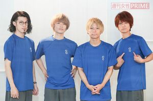 疲れを癒して、パフォーマンス力をアップするぞ！　と意気込むThinkingDogsのメンバー（左から、わちゅ〜、TSUBASA、大輝、Jun）