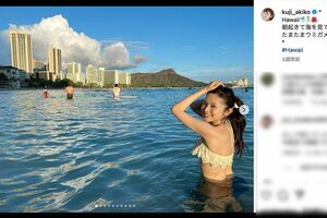 渡邊雄太選手と結婚した元フジテレビアナの久慈暁子（公式インスタグラムより）