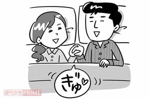 手をつないで寝る イラスト/サトウヨーコ