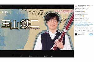 市役所の職員で「晴見フィルハーモニー」の団長でもある古谷悟史を演じる玉山鉄二(番組公式Xより)