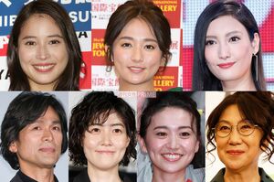 （写真左上から時計回りに）『七人の秘書』に出演する広瀬アリス、木村文乃、菜々緒、室井滋、大島優子、シム・ウンギョン、江口洋介