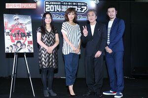 右端が榊英雄監督で、左端が妻の橘いずみ