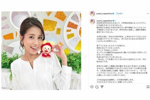 朝の顔としても活躍していた永島優美アナ（公式インスタグラムより）