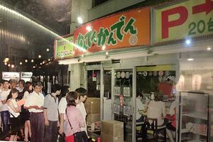 人気はヒートアップ（写真提供：なんでんかんでん高円寺復活店）