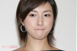 広末涼子