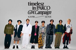 GW期間に全国のPARCOとタイアップした『timeleszinPARCOG.W.Campaign』のメインビジュアル