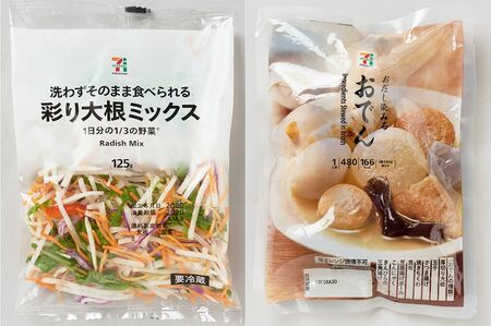 〈野菜100g〉撮影/中野正景