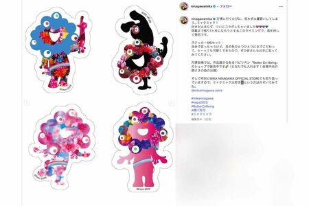 蜷川実花と万博公式キャラクター「ミャクミャク」とのコラボ商品「EXPO2025MIKANINAGAWAステッカー」(蜷川のインスタグラムより)