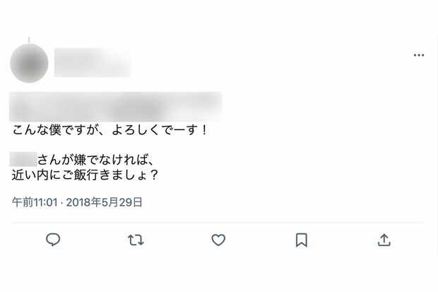 北海道に住む女性に声をかけていた藤山功至容疑者（本人のものとされるツイッターより）